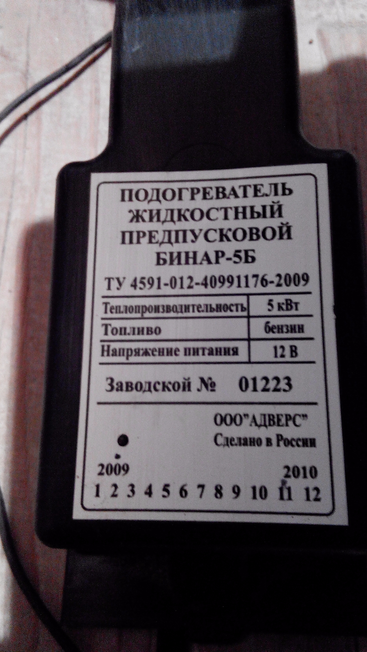 20131104192908.jpg