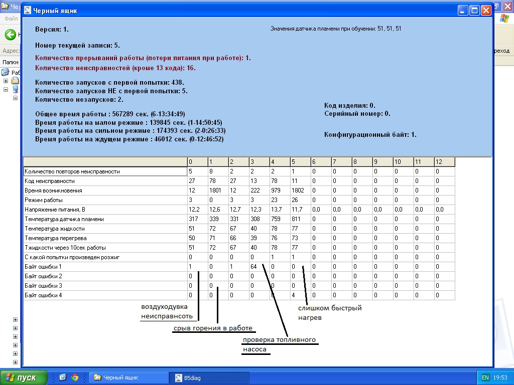 ЧЯ мой 08.01.2014.jpg