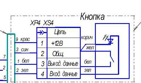 Кнопка.JPG