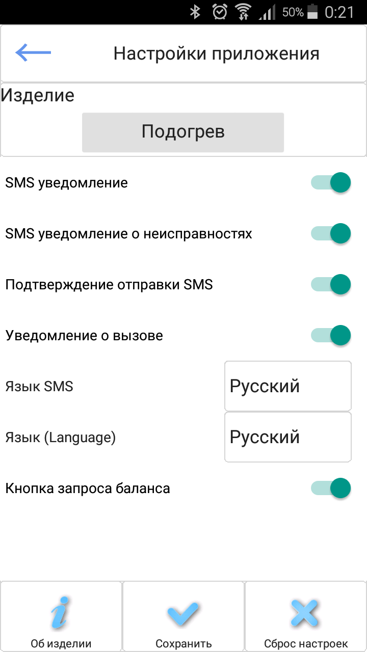 Screenshot_2016-12-25-00-21-52.png