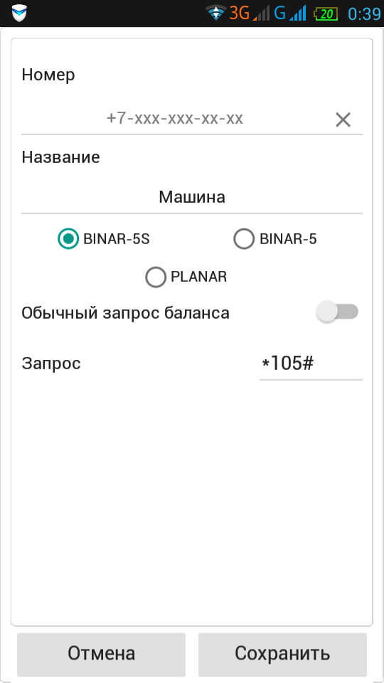 Screenshot_2017-01-06-00-39-33.png
