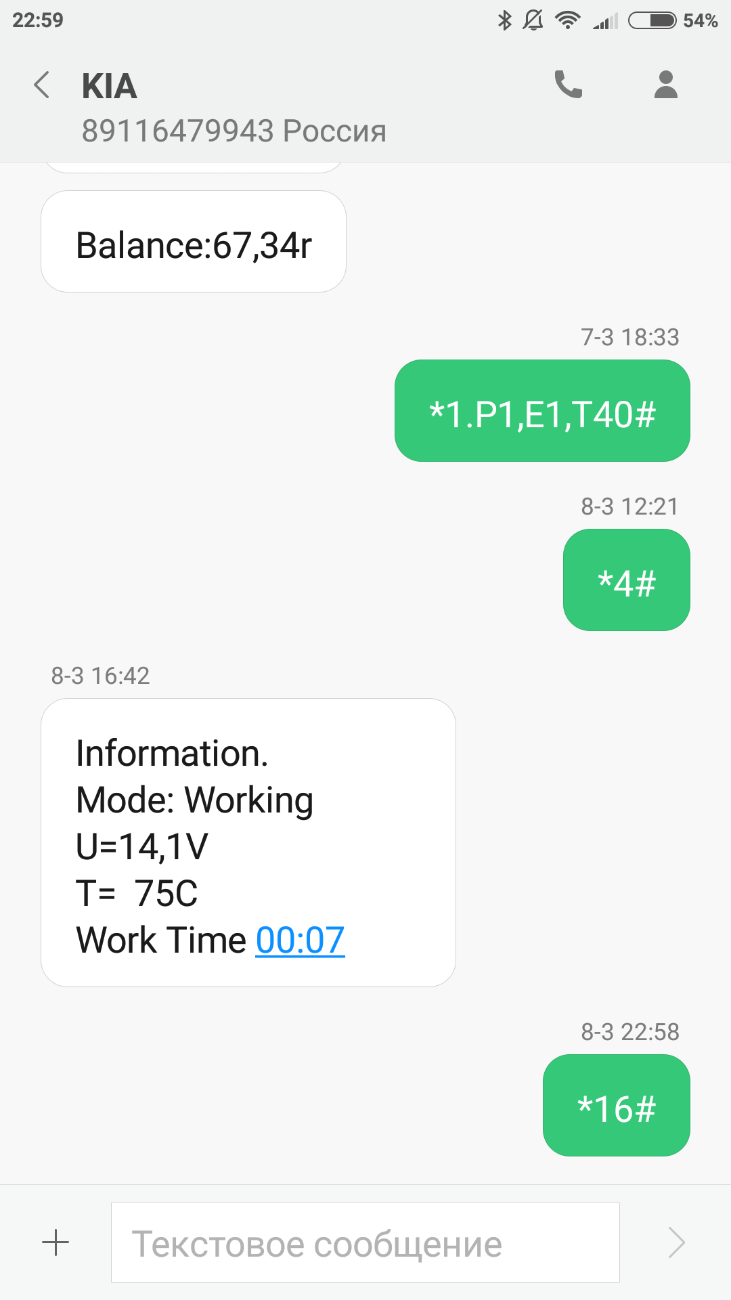 Screenshot_2017-03-08-22-59-25-087_com.android.mms.png