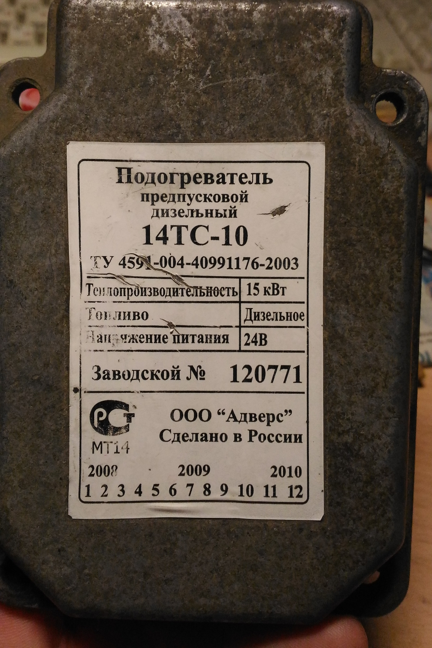 бу корпус.jpg