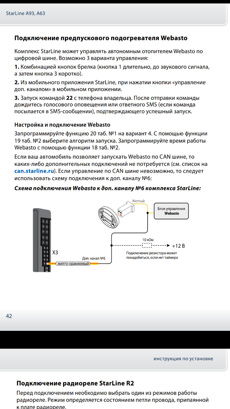 Screenshot_20180303-080324.png