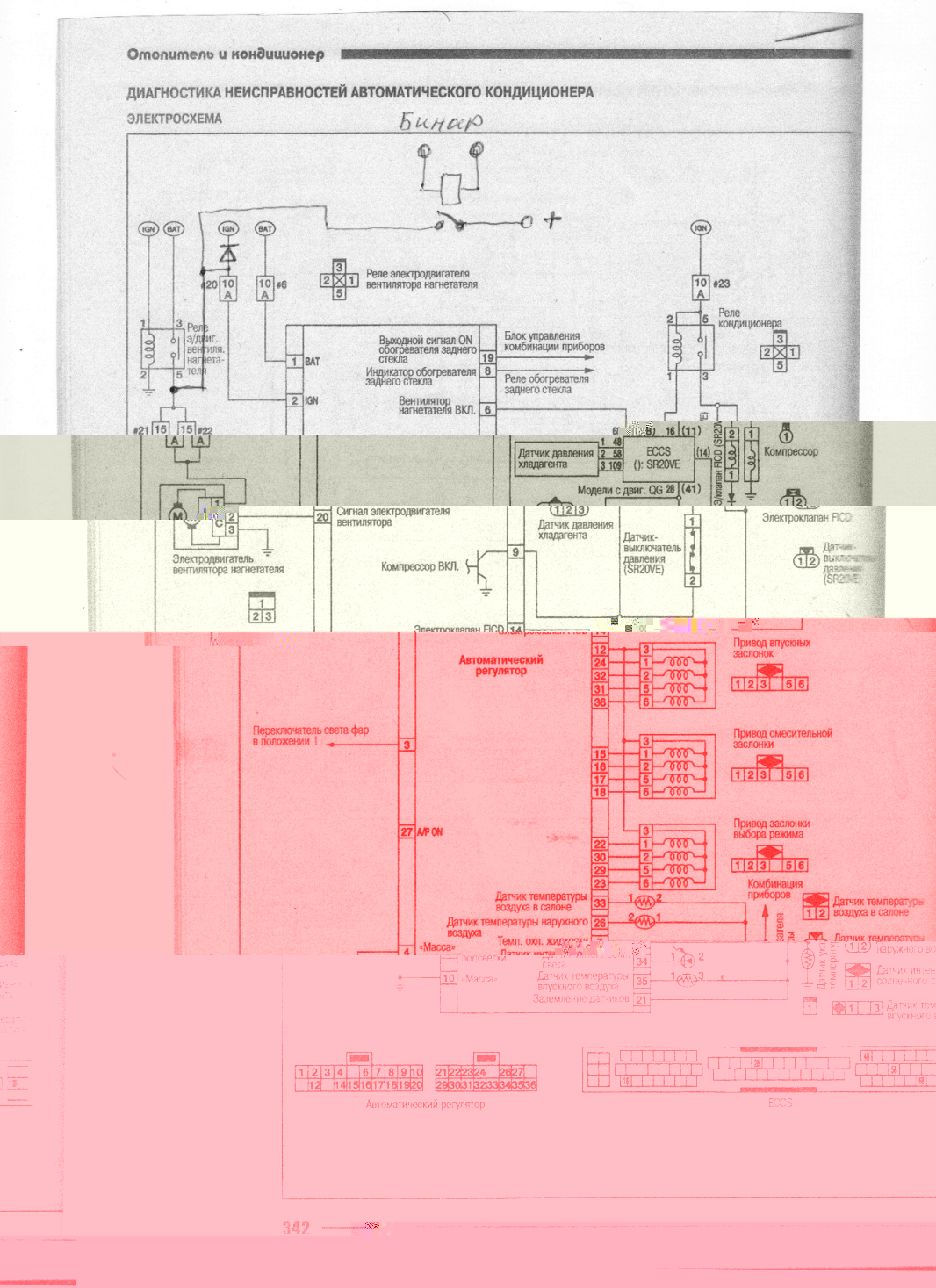 21.01.2011 21;51;04.jpg