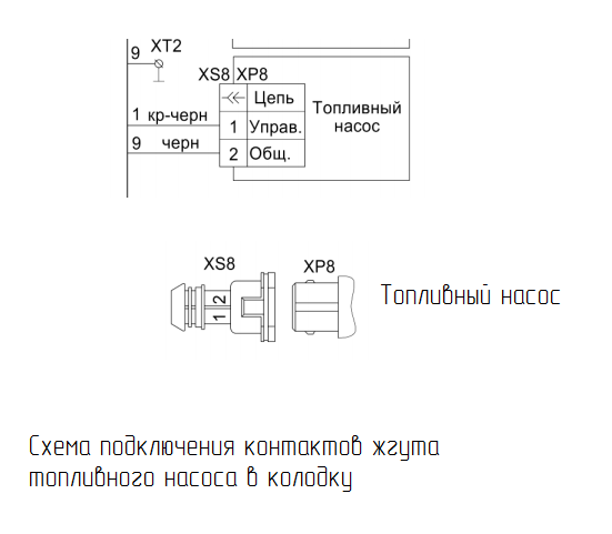 Подключение ТН.png