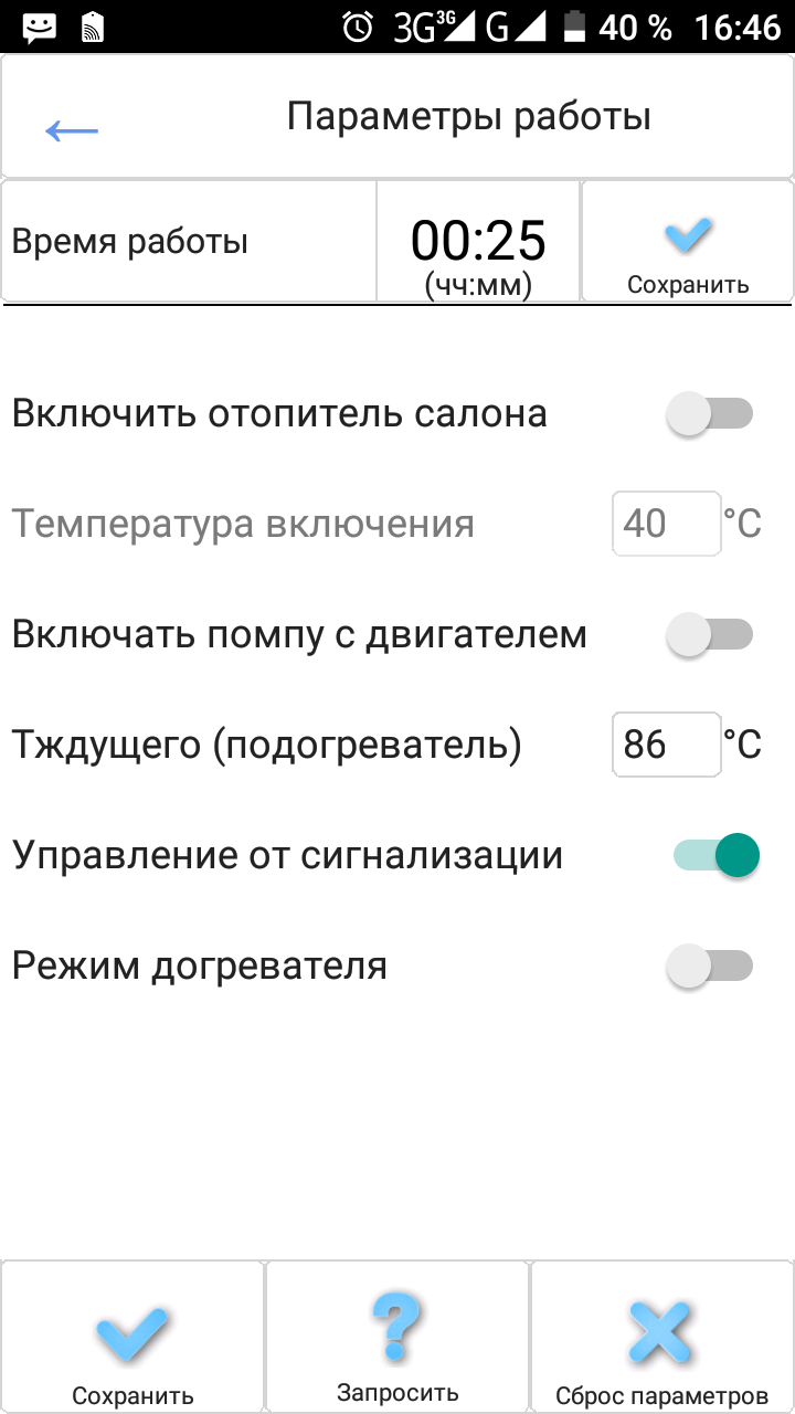 Screenshot_20190711-164654.png