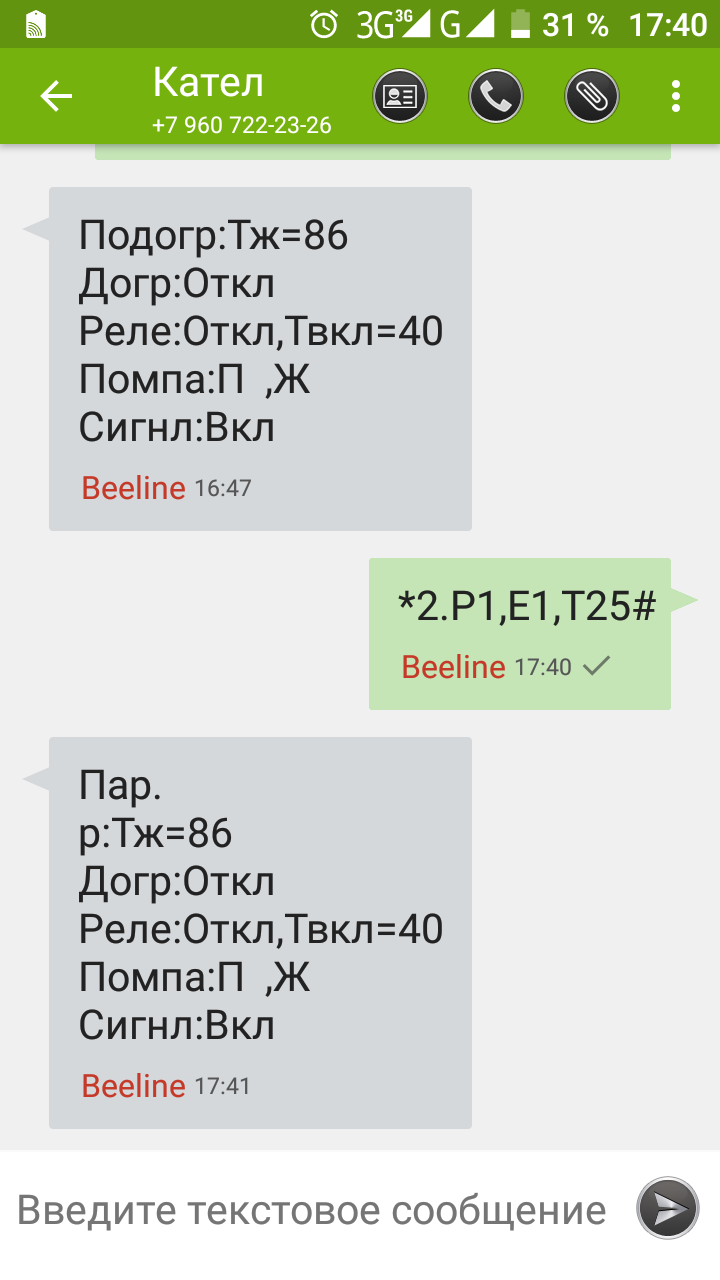 Screenshot_20190711-174121.png