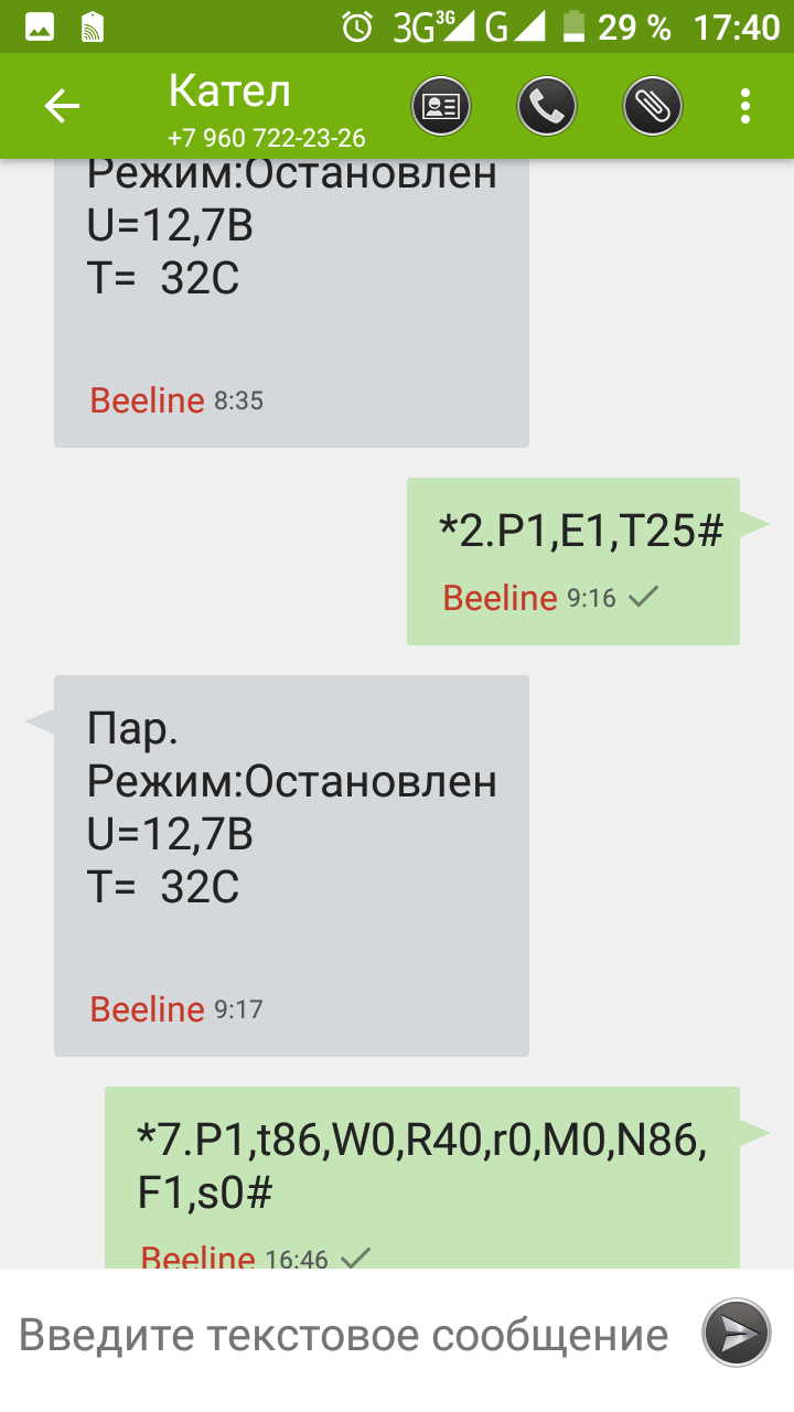 Screenshot_20190711-174711.png