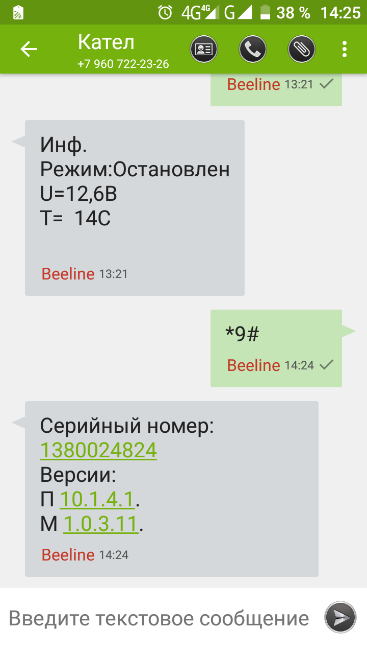 Screenshot_20191011-142519.png