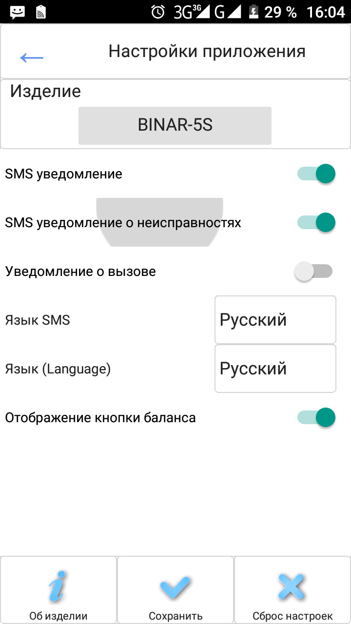 Screenshot_20191011-160437.png