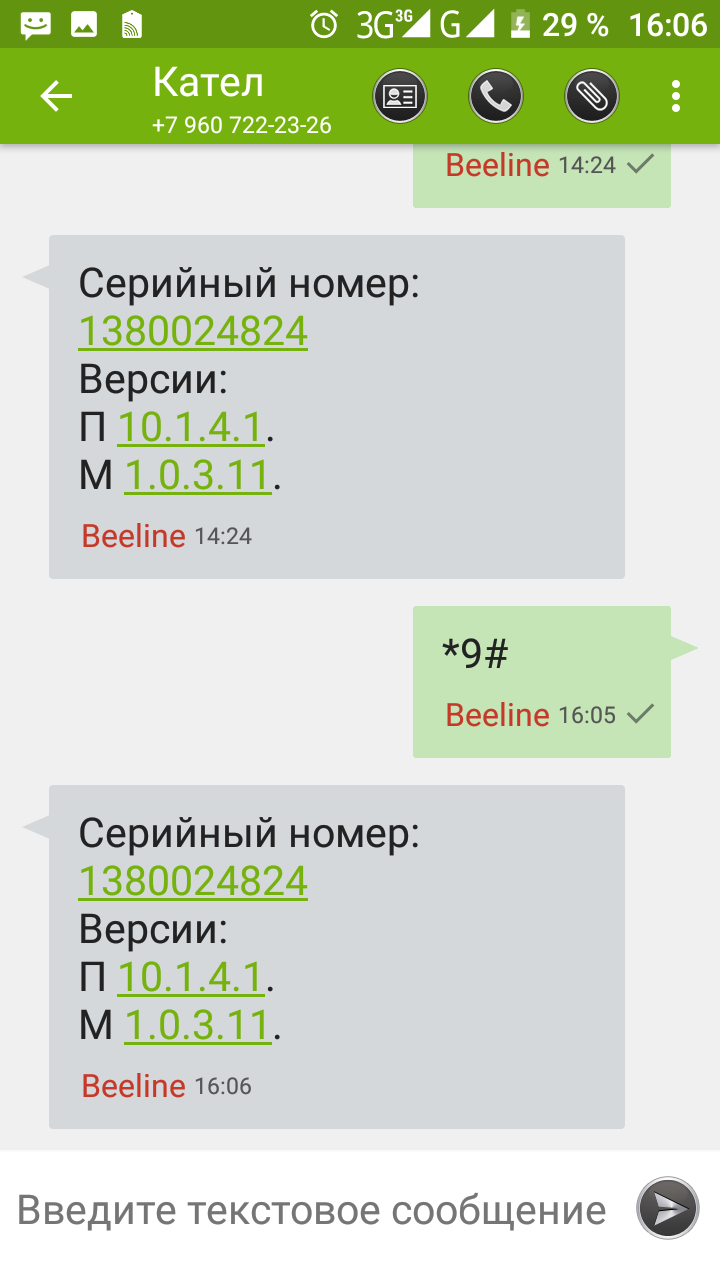 Screenshot_20191011-160630.png