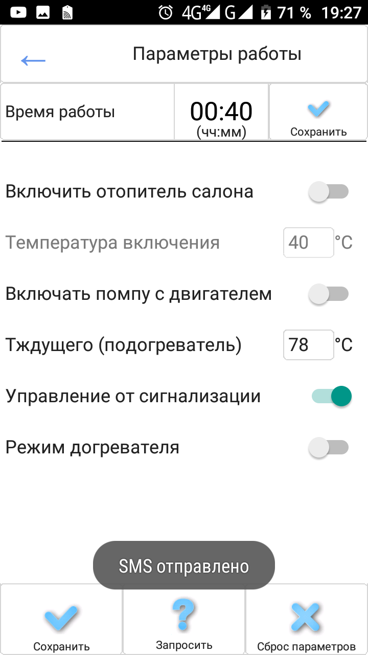 Screenshot_20191011-192744.png