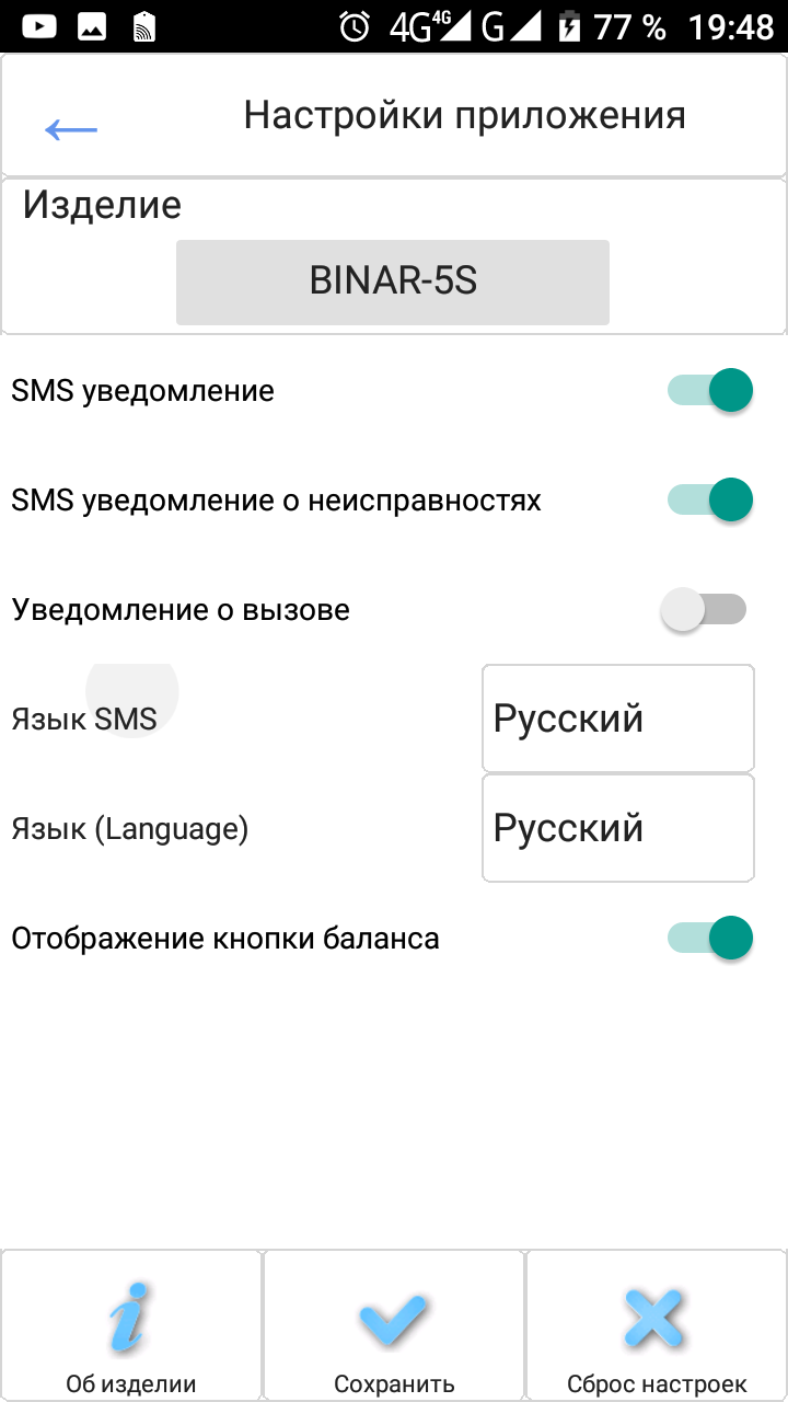 Screenshot_20191011-194856.png