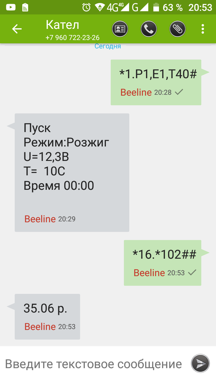 Screenshot_20191012-205354.png