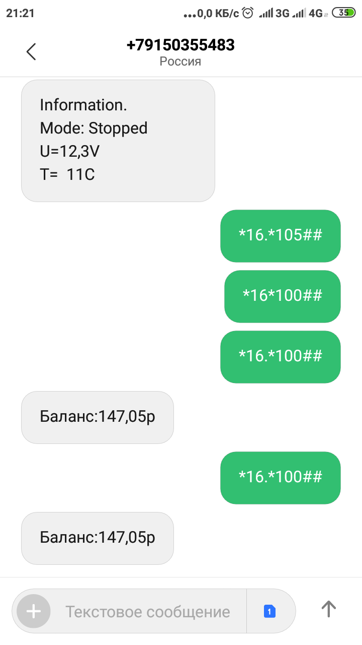 Screenshot_2019-10-12-21-21-16-280_com.android.mms.png