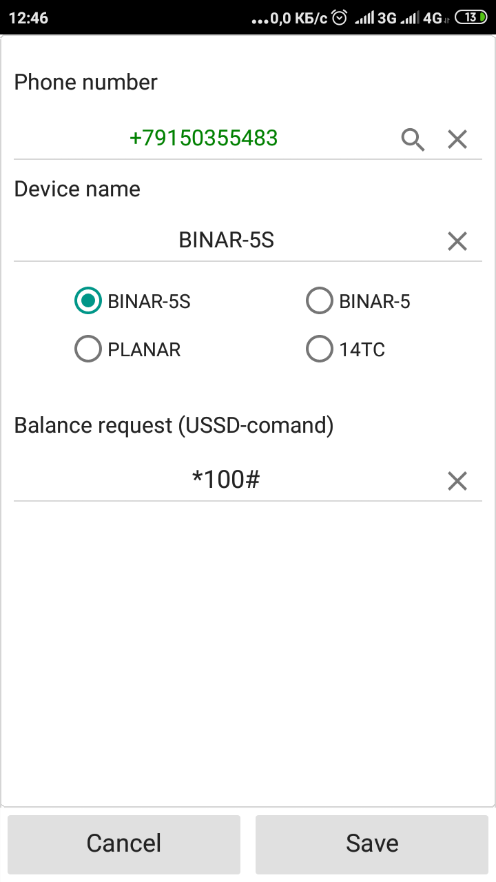 Screenshot_2019-10-13-12-46-51-415_com.autoterm.AutotermControl.png