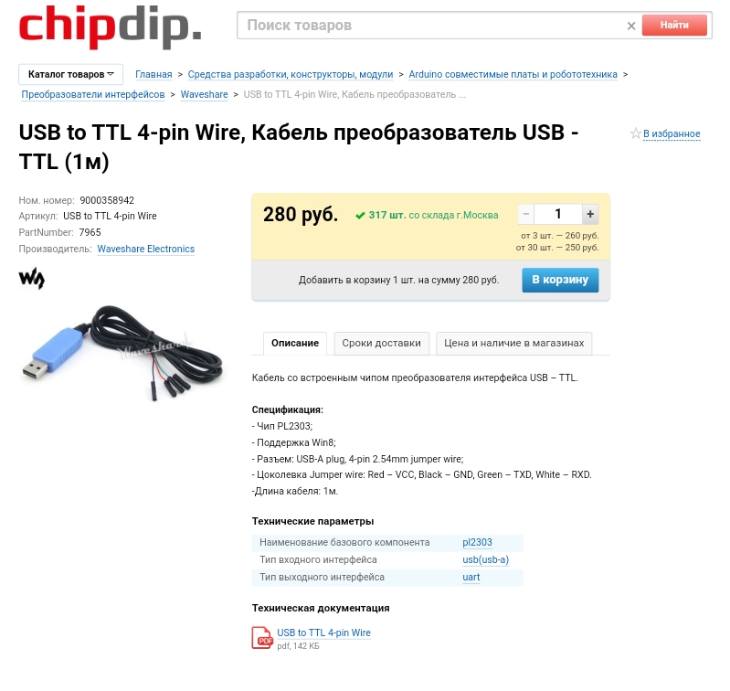 Screenshot_2019-10-16-08-42-56.jpeg