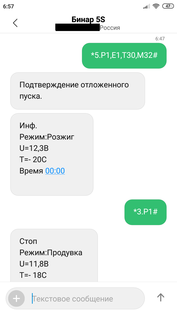 Screenshot_2019-12-19-06-57-47-562_com.android.mms.png