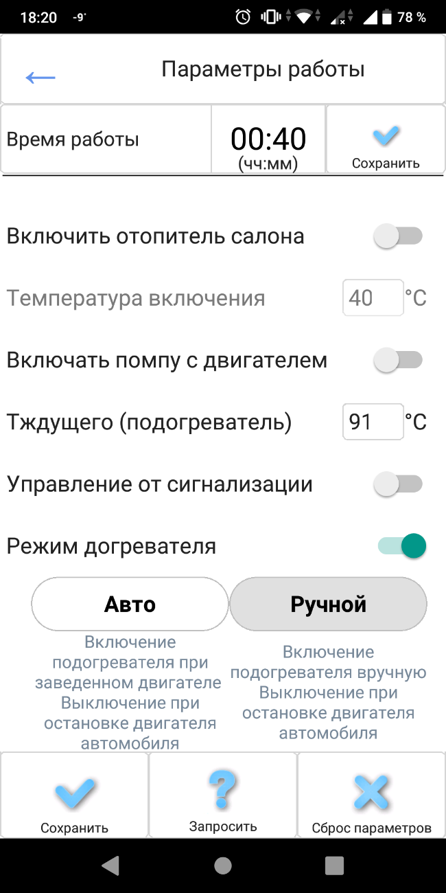 Screenshot_20200214-182029.png