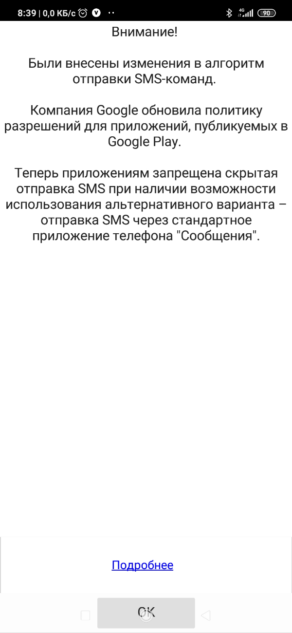 Screenshot_2020-08-25-08-39-41-085_com.autoterm.AutotermControl.jpg