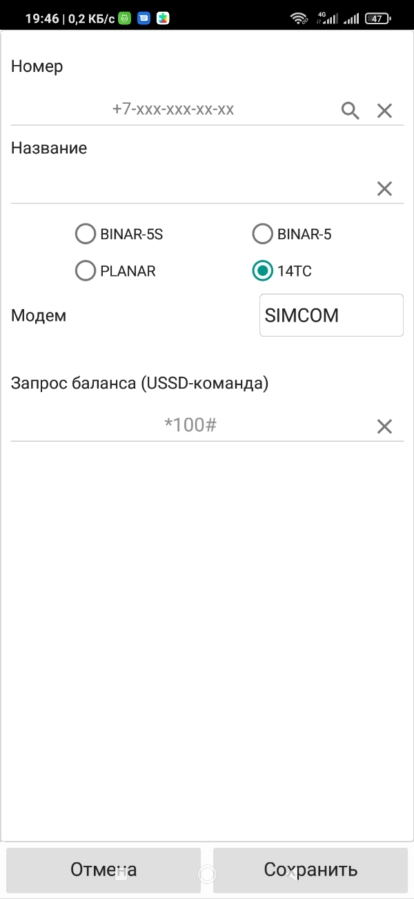 Screenshot_2020-09-01-19-46-39-225_com.autoterm.AutotermControl.jpg