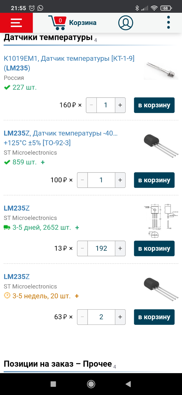 Screenshot_2020-11-10-21-55-18-342_com.android.chrome.jpg