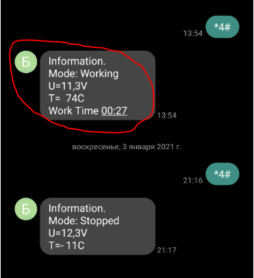 Снимок_норм.PNG