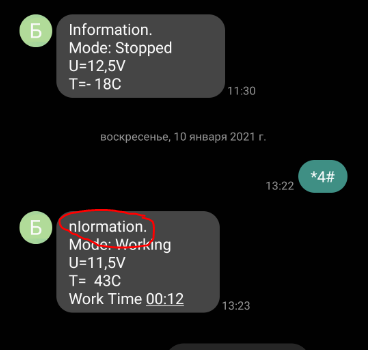 Снимок_странн.PNG