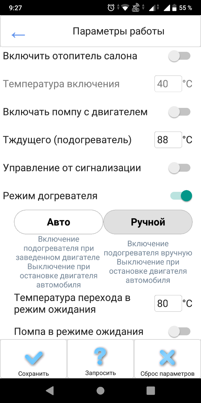 Screenshot_20210205-092727.png