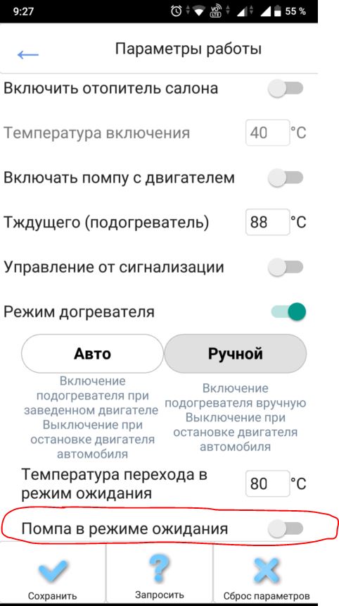 Снимок.JPG
