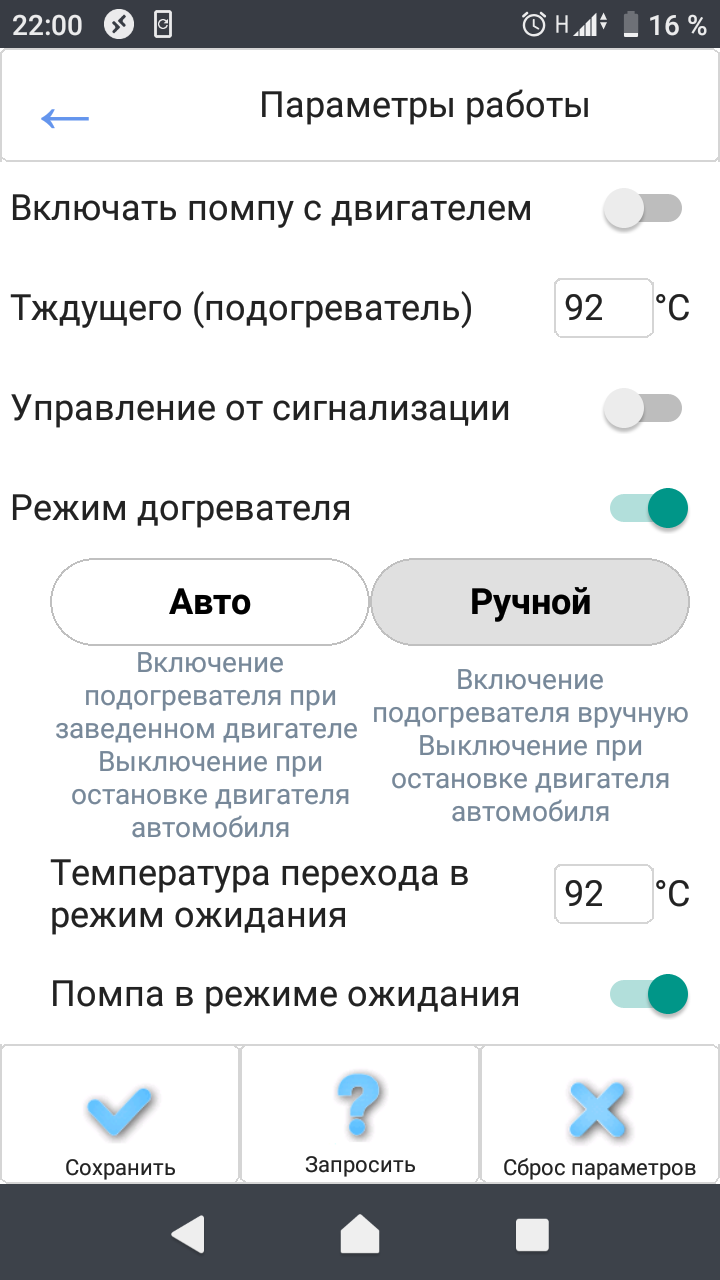 Screenshot_20210209-220047.png