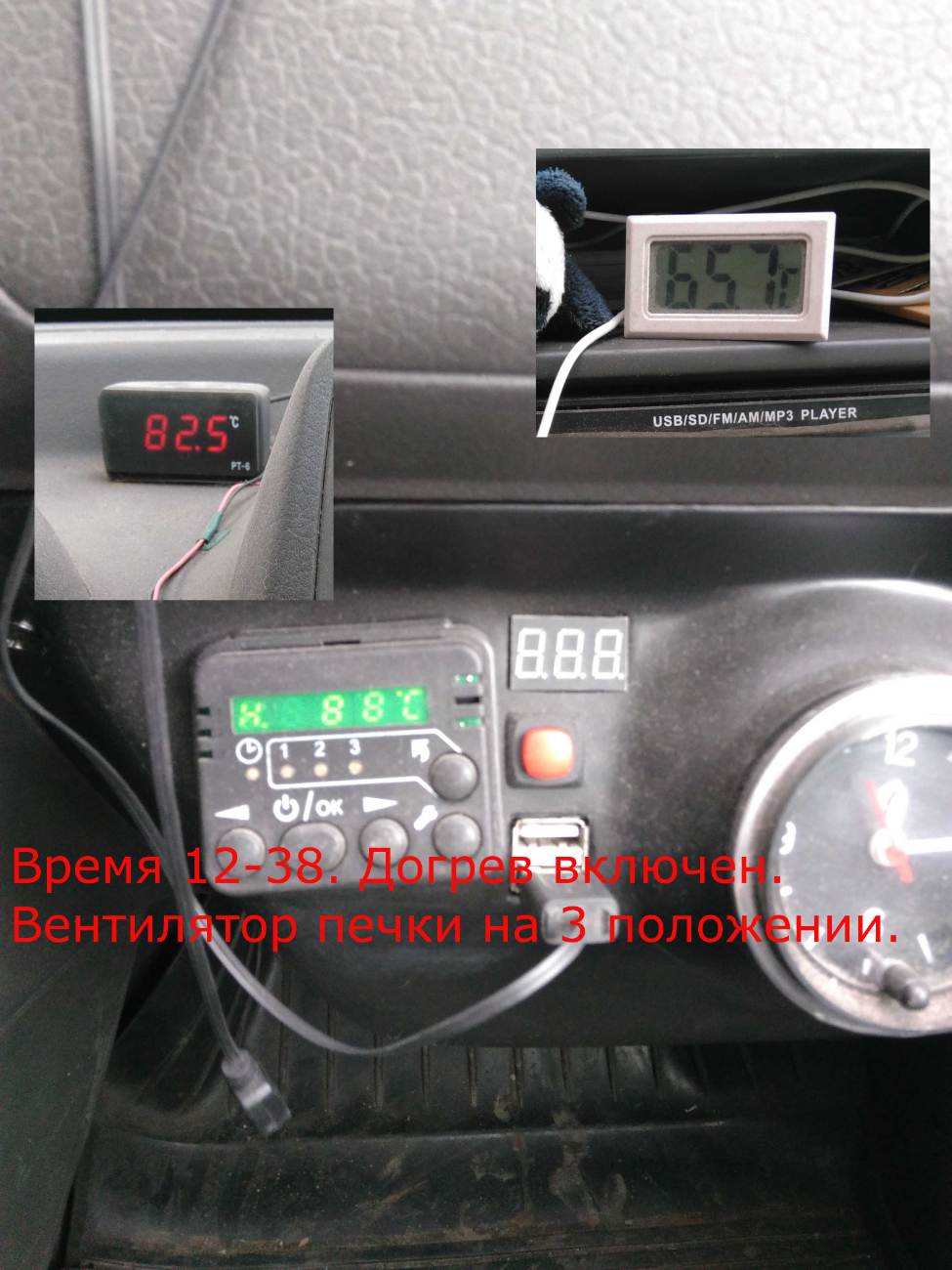 12-38 с догревом.jpg