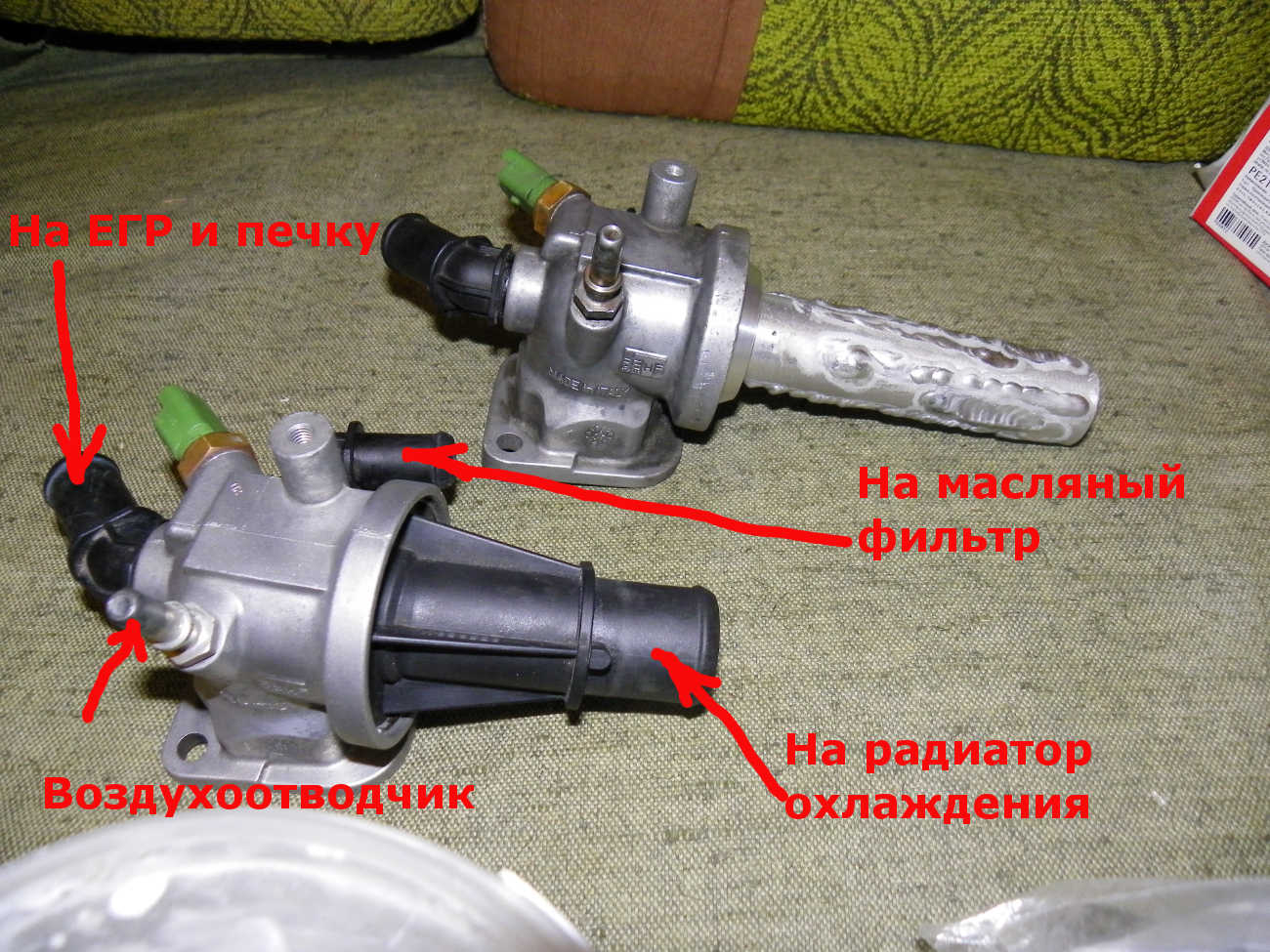 термостат1.JPG