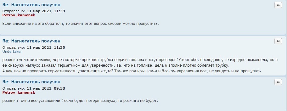 скрин ЛС.jpg