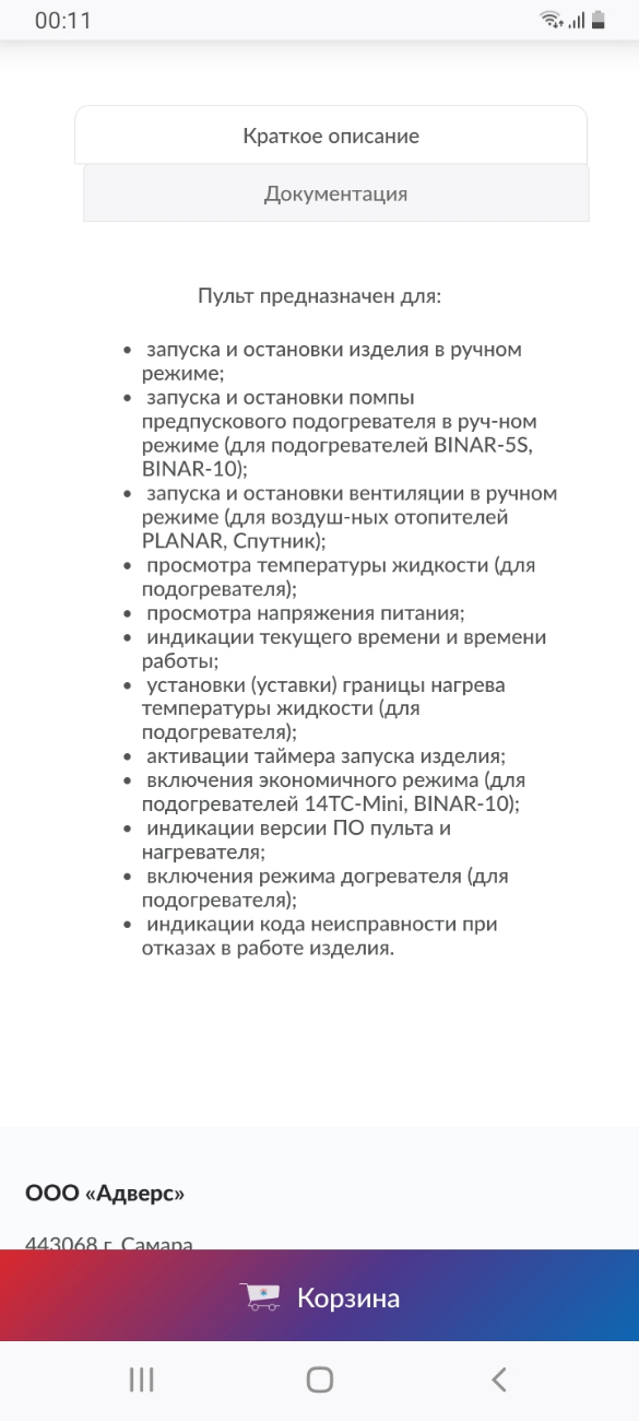 Screenshot_20220320-001106_Firefox.jpg