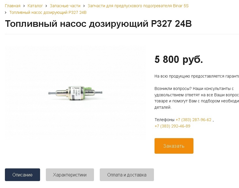 Безымянный.jpg