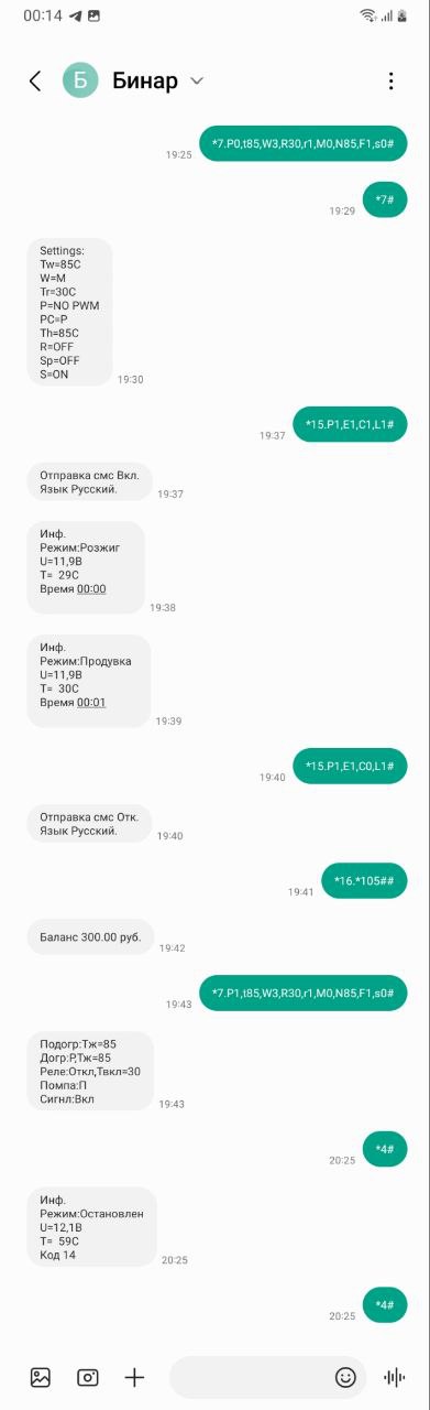 смски.jpg
