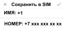 Настройка модема сб3465.png